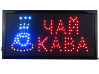 Фото Светодиодная LED вывеска Чай Кава